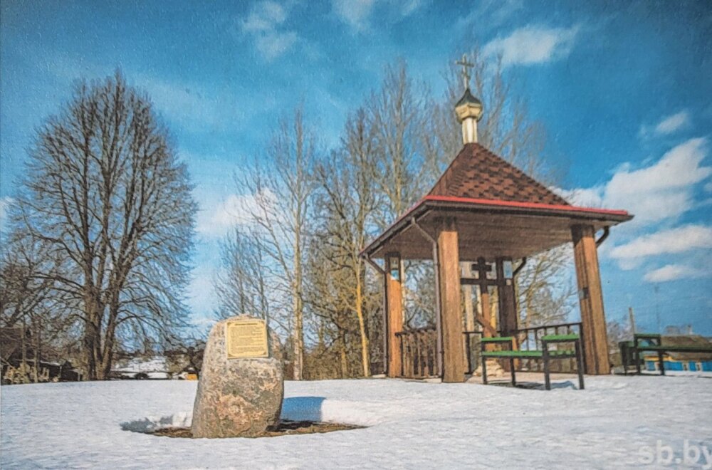 Скорбь земли Мстиславской_камень и капица_Шамово